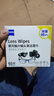 zeiss蔡司擦镜纸 眼镜擦拭湿巾 相机镜头一次性清洁湿巾纸布 60片 实拍图