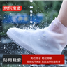 京东京造 雨鞋套XXL 环保无异味防水男女雨鞋套加厚耐磨雨靴 实拍图