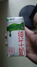 蒙牛纯牛奶利乐钻200ml*24盒营养早餐 电商定制 部分地区8月产 实拍图