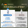 Bluetex德国进口男士私处护理液洗液净味包皮去垢清洁洗护液男性阴部私密 实拍图