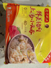湾仔码头上汤小云吞鲜美猪肉小馄饨云吞生鲜早餐速食600g*2 150只 实拍图