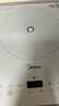 美的（Midea）家用电磁炉电陶炉电池炉2200W大功率猛火新型电磁灶一体微晶面板爆炒炒菜智能定时火锅炉MC-E22B60 实拍图