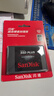 闪迪（SanDisk）240GB SSD固态硬盘530MB/s读速PLUS性能加强版SATA接口2.5英寸TLC颗粒台式机笔记本扩容电脑升级 实拍图