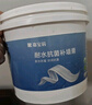嘉宝莉防水补墙膏墙面修补膏乳胶漆墙面去污修复墙皮脱落抗菌防霉腻子粉 实拍图