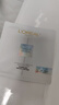 欧莱雅奶白面膜10片补水保湿美白淡斑提亮护肤品生日礼物 实拍图