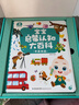 宝宝巴士jojo点读笔幼儿早教机1-3岁儿童启蒙绘本玩具睡前故事机生日礼物 1-4岁【启蒙认知_多主题全家桶1.0+积木】 实拍图