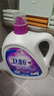 卫新香薰洗衣液薰衣草34.08斤全瓶组合套装(4.26kg*4）机洗手洗去渍 实拍图