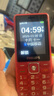 飞利浦（PHILIPS）E536 老年人手机4G全网通超长待机大声音大屏大字体儿童中小学生老人专用按键功能机备用机 绚丽红 实拍图