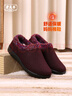 老美华冬季新款女棉鞋加棉保暖舒适防滑休闲中老年妈妈鞋 紫红 38 实拍图
