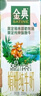 伊利金典 双限定娟姗纯牛奶锡林郭勒牧场整箱250ml*12盒 礼盒装 实拍图