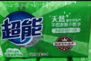 超能 自天然净护皂 香根草香 200g 婴幼儿衣物/内衣安心洗 敏感肌适用 实拍图