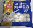 海欣灌汤福州鱼丸1000g 国产包心丸子早餐麻辣烫火锅食材丸料关东煮 实拍图