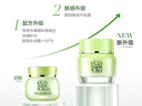 百雀羚（PECHOIN）草本精萃八杯水倍润精华霜50g补水保湿面霜品质国货生日礼物 实拍图