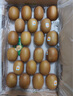 佳沛（zespri）新西兰  阳光金奇异果25-27粒原箱特大果单果约122-146g  猕猴桃 实拍图