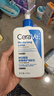 适乐肤（CeraVe）C乳473ml（男士女士生日礼物保湿补水乳液身体乳面霜张凌赫同款） 实拍图