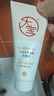 大宝水感焕肤洗面奶140g氨基酸洗面奶男士vc美白提亮敏感肌适用 实拍图