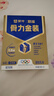 蒙牛中老年人奶粉营养品高钙富硒多维0蔗糖悠瑞骨力金装5合1节日送礼 2盒装【添加CAHMB有助肌肉力】 实拍图