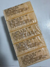 扇牌 洗衣皂 150g*5块 去污祛味草本清香透明皂肥皂易漂洗京东超市 实拍图