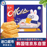 海太韩国ACE饼干364g小苏打咸味饼干梳打芝士进口零食苏打饼盒奶盐 实拍图
