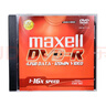 麦克赛尔（Maxell）DVD-R台产光盘刻录盘光碟空白光盘16速4.7GB办公系列光盘5片盒装 实拍图