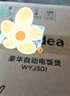 美的（Midea） 微压电饭煲 精铸发热盘大容量简单易控 黑晶内胆家用迷你小电饭锅 1-2-3-5-8人家用商用 3升黑晶内胆MB-WYJ301 （2-6人） 3L 实拍图