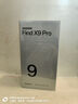 OPPO Find X9 Pro 16GB+512GB 绒砂钛 哈苏2亿长焦镜头 全新 拍照 旗舰 智能手机 5G【孙颖莎同款】 实拍图