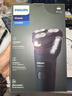 飞利浦（PHILIPS）电动剃须刀新一代旋风1系刮胡刀 风驰切剃3D浮动刀头 送老公 送男友 父亲生日礼物 实拍图