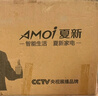 夏新（Amoi）32/40/43/50/55/60/65英寸电视机4K超高清金属全面屏超薄无边框老人小彩电家用网络语音投屏U盘 TV4K-43【高清电视版】长87cm宽52cm 实拍图