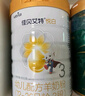 佳贝艾特（Kabrita）悦白婴幼儿配方羊奶粉 3段(1-3岁)780g天然A2蛋白 实拍图