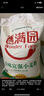 香满园 面粉 中筋粉 家用优质特精小麦粉 20斤 包子饺子馒头饼手擀面 实拍图