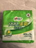 心相印杀菌湿巾80抽*3包 带盖抽取湿纸巾 新老包装随机发 实拍图