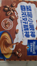 麦斯威尔（Maxwell House）特浓速溶咖啡粉13g*30条 三合一冲饮 奶咖 0反式脂肪酸 固体饮料 实拍图