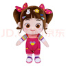 超级宝贝jojo公仔赳赳毛绒玩具奇妙宝宝安抚玩偶生日礼物可爱卡通 38cm姐姐款 实拍图