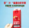 1号会员店100%NFC苹果汁 0脂0添加纯果蔬汁鲜果水果榨汁饮品饮料1L*2整箱装 实拍图