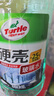 龟牌（Turtle Wax）硬壳防冻玻璃水-25°汽车强力去油膜去污雨刮水四季通用2L*2瓶 实拍图