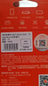 爱国者（aigo）64GB TF（MicroSD）存储卡A1 U1 V30 4K 行车记录仪 监控摄像头专用高速内存卡 高度耐用卡 T0 实拍图
