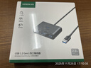 绿联USB3.0分线器扩展坞 集线器HUB拓展坞高速4口 适用笔记本电脑台式机一拖多接口转换器转接头延长线 【USB3.0*4+C口供电】经典款 2米 实拍图