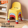 禧天龙家用加厚凳子椅子带靠背幼儿矮凳宝宝椅小板凳换鞋凳 创意凳子 亮丽黄1只装【新款椅凳】 实拍图