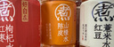 元气森林好自在 植物饮料500ml*4瓶 (红豆薏米*2+红枣枸杞*1+陈皮山楂*1)  实拍图