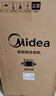 美的（Midea）波轮洗衣机全自动家用 MB55V36E 5.5公斤 宿舍租房 迷你洗衣机小型 随心洗 以旧换新 家电国家补贴 实拍图