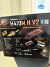 技嘉主板 H410M H V2 支持LGA1200 支持CPU INTEL 支持I3 10100/10100F/10400 实拍图