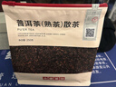 小罐茶园口粮自己喝自饮茶叶 一级普洱熟茶250g云南勐海 实拍图