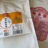 鲜窝窝 酸枣饼混合装510g 酸枣糕江西特产手工酸枣粒陈皮擂枣办公室零食 实拍图
