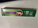 竹盐LG全优护牙膏220g*3支牙龈护理清爽口感减轻牙渍清洁口腔 实拍图