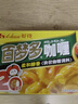 好侍（House）百梦多咖喱块 微辣 100g/盒 日式块状咖喱调味料  2-4人份 实拍图