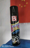 保赐利（BOTNY）轮胎光亮剂汽车保护剂轮胎宝泡沫清洁保养上光剂650ml*3瓶 实拍图
