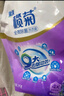 榄菊康涤全效洗护洗衣液8kg（2kg*1瓶+2kg*3袋）薰衣草香除菌 实拍图
