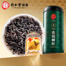 同仁堂品牌 北京同仁堂青钱柳茶叶160克金钱柳叶茶送礼礼品养生茶饮 实拍图