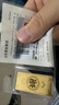 山东黄金（SD-GOLD）招财进宝Au9999黄金投资金条10g收藏理财 节日礼物 支持回购 实拍图