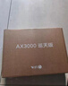 中兴（ZTE）巡天 AX3000满血WIFI6千兆无线家用路由器 自研双核主芯片 5G双频穿墙王wifi路由 Mesh 3000M速率 实拍图